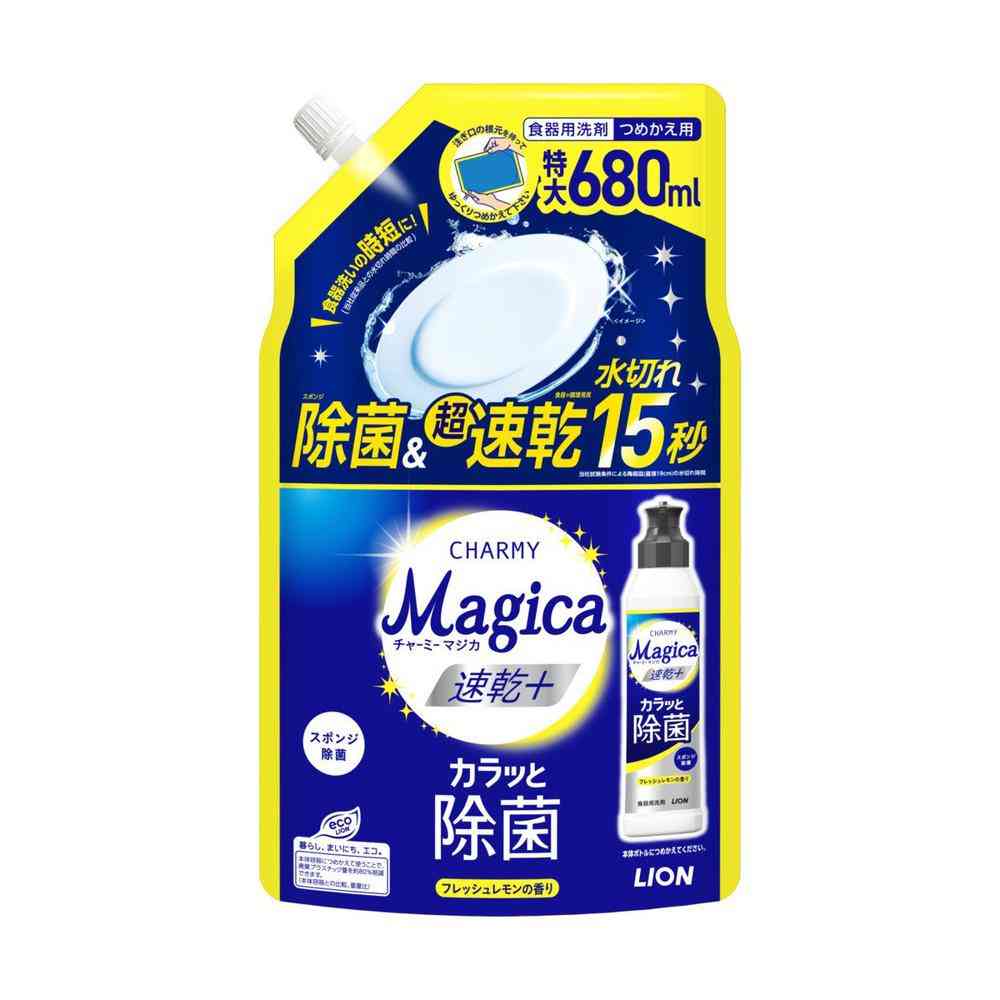 ライオン CHARMY Magica 速乾プラス カラッと除菌 フレッシュレモンの香り つめかえ用 680ml