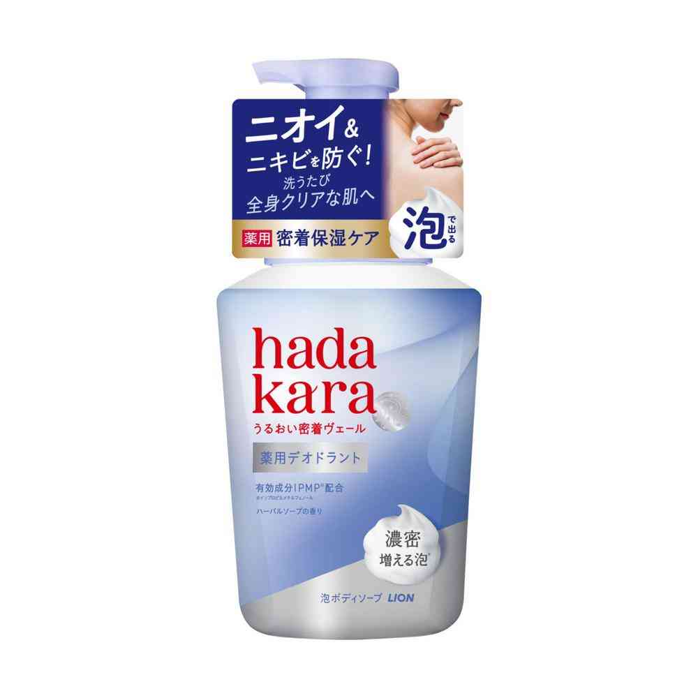 [医薬部外品]ライオン hadakara 薬用 デオドラント モイストボディケアソープ 本体 540ml