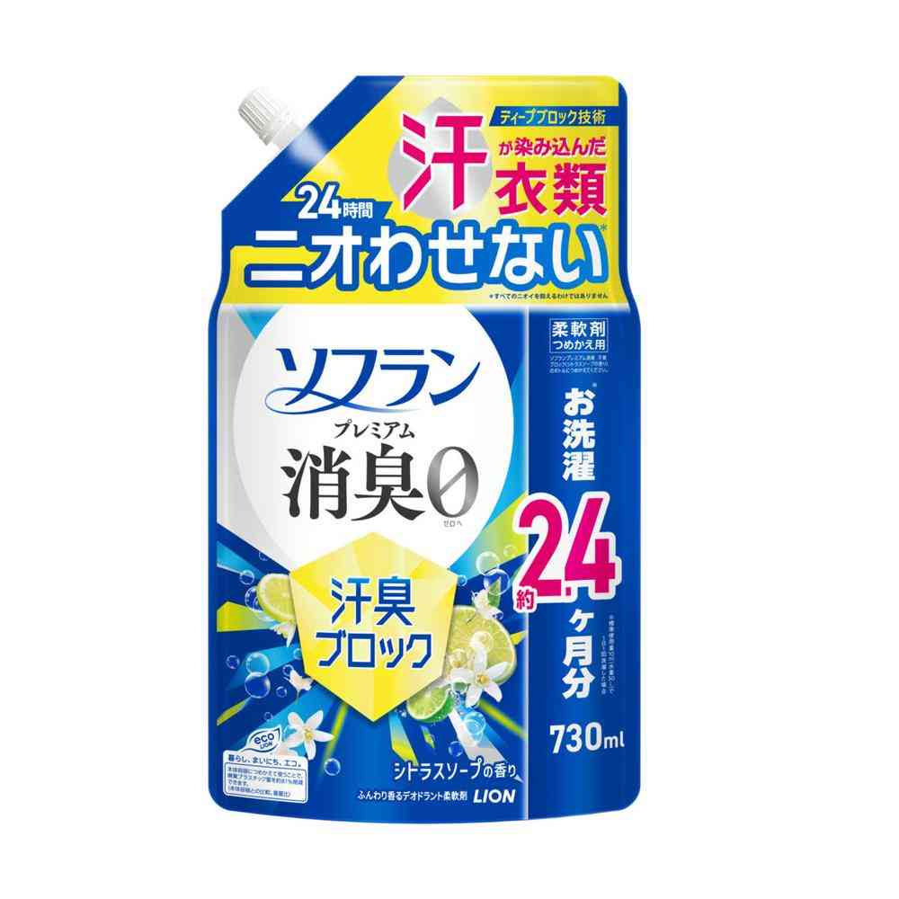 ライオン ソフラン プレミアム消臭 汗臭ブロック 柔軟剤 シトラスソープの香り つめかえ 730ml   [12個セット]
