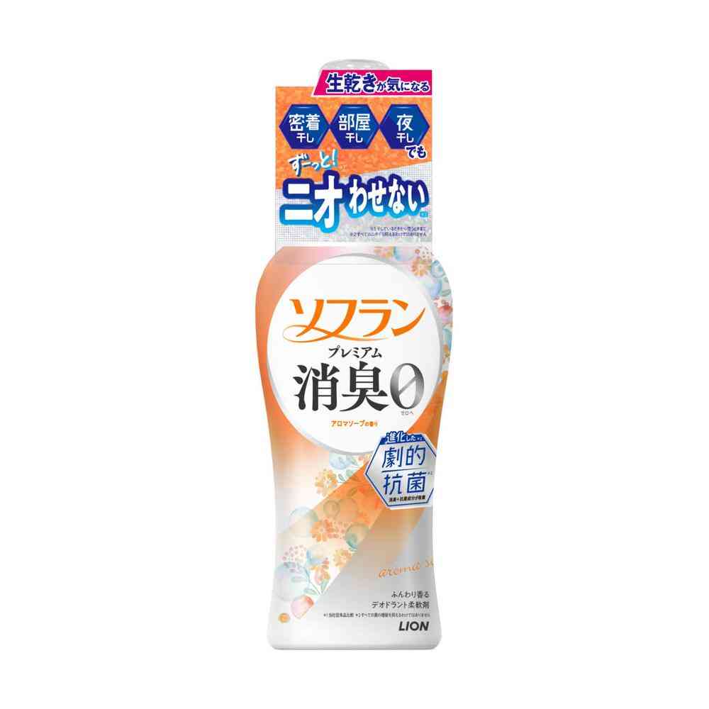 ライオン ソフラン プレミアム消臭 柔軟剤 アロマソープの香り 本体 480ml