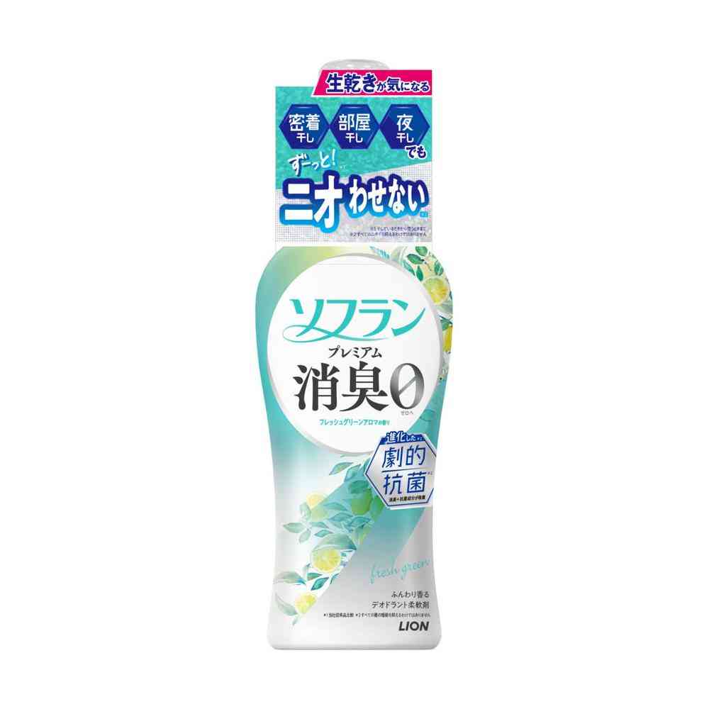 ライオン ソフラン プレミアム消臭 柔軟剤 フレッシュグリーンアロマの香り 本体 480ml