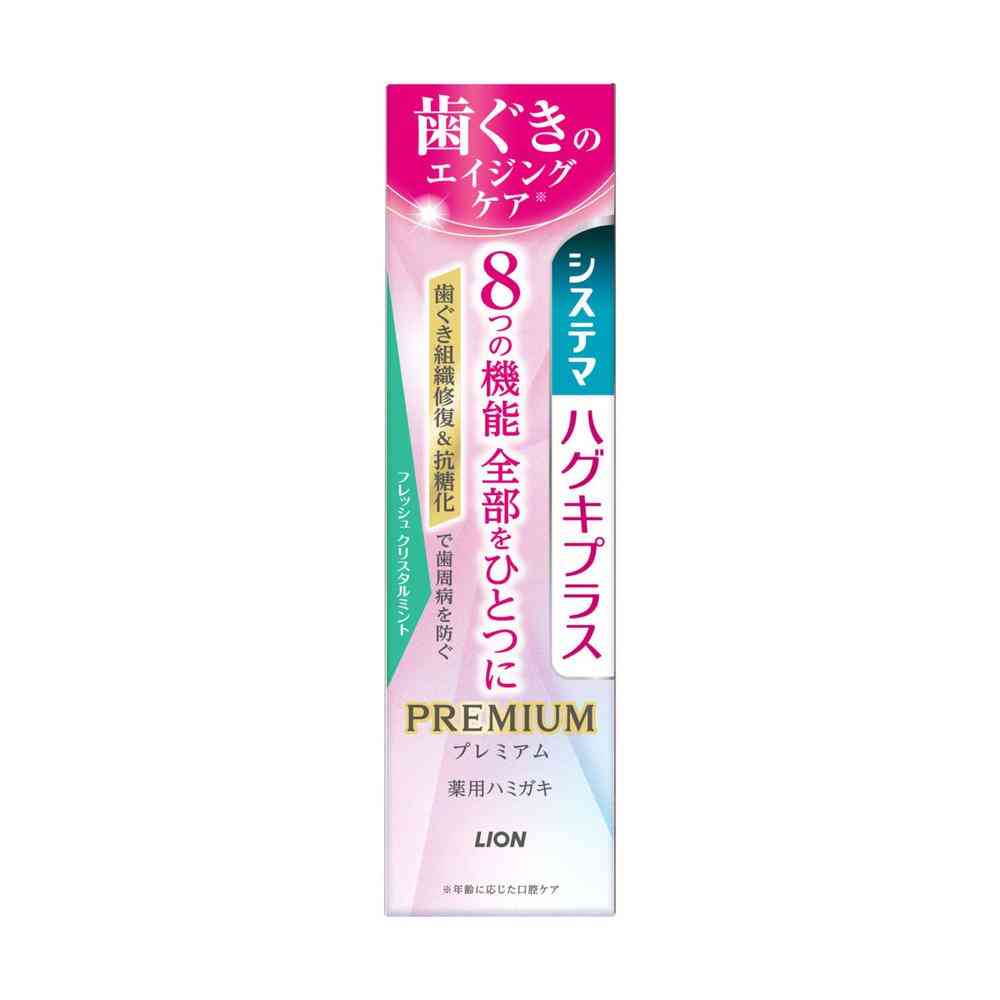[医薬部外品]ライオン システマ ハグキプラス プレミアム ハミガキ フレッシュクリスタルミント 95g