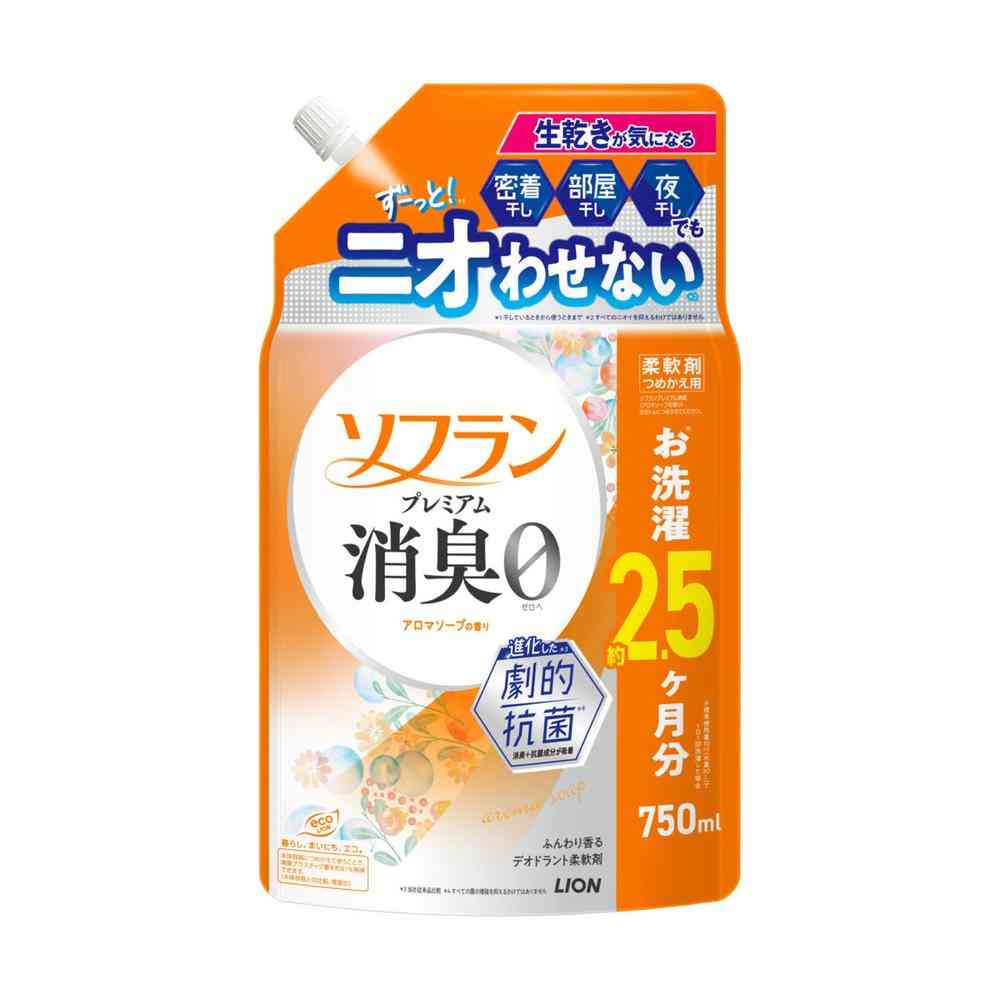 ライオン ソフラン プレミアム消臭 柔軟剤 アロマソープの香り つめかえ 750ml