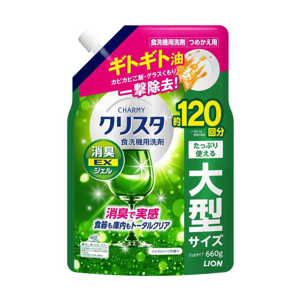 ライオン CHARMY クリスタ 消臭 EXジェル シトラスハーブの香り つめかえ 大型 660g   [3個セット]