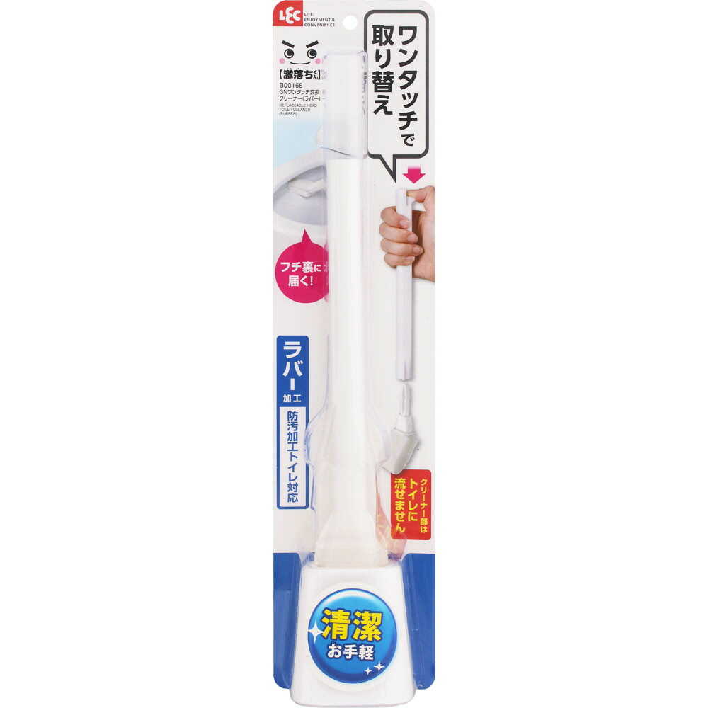 レック GN ワンタッチ交換クリーナー（ラバー）