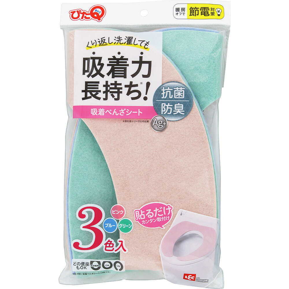 レック 吸着べんざシート 3色入り