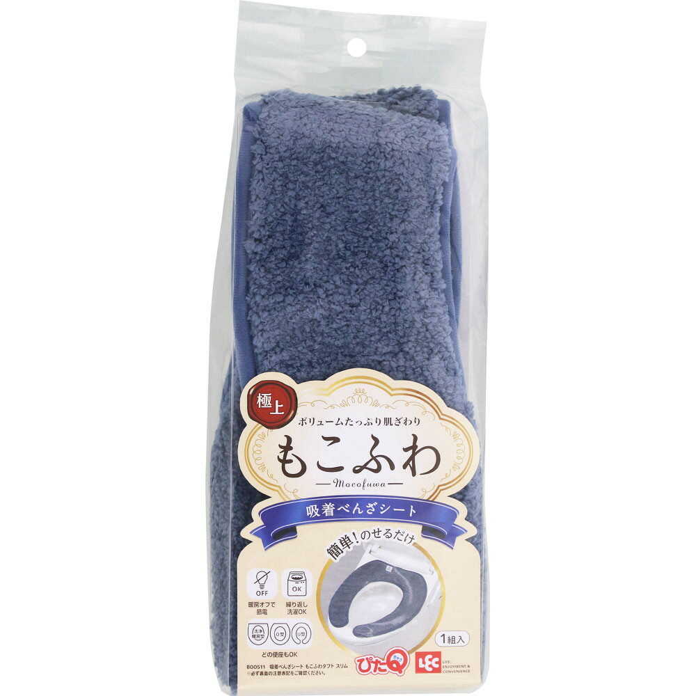 レック 吸着べんざシート もこふわタフトスリム ネイビー 1組入