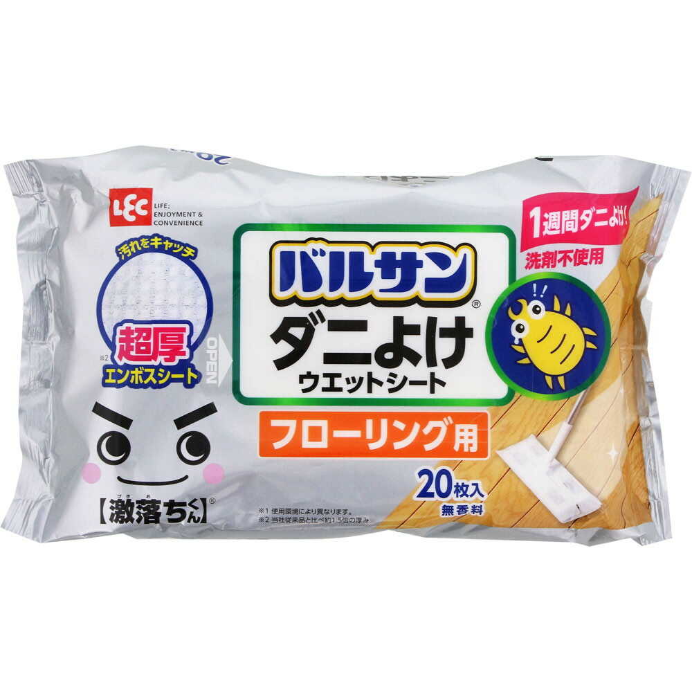レック 激落ち フローリング用 超厚ダニよけ ウェットシート 20枚