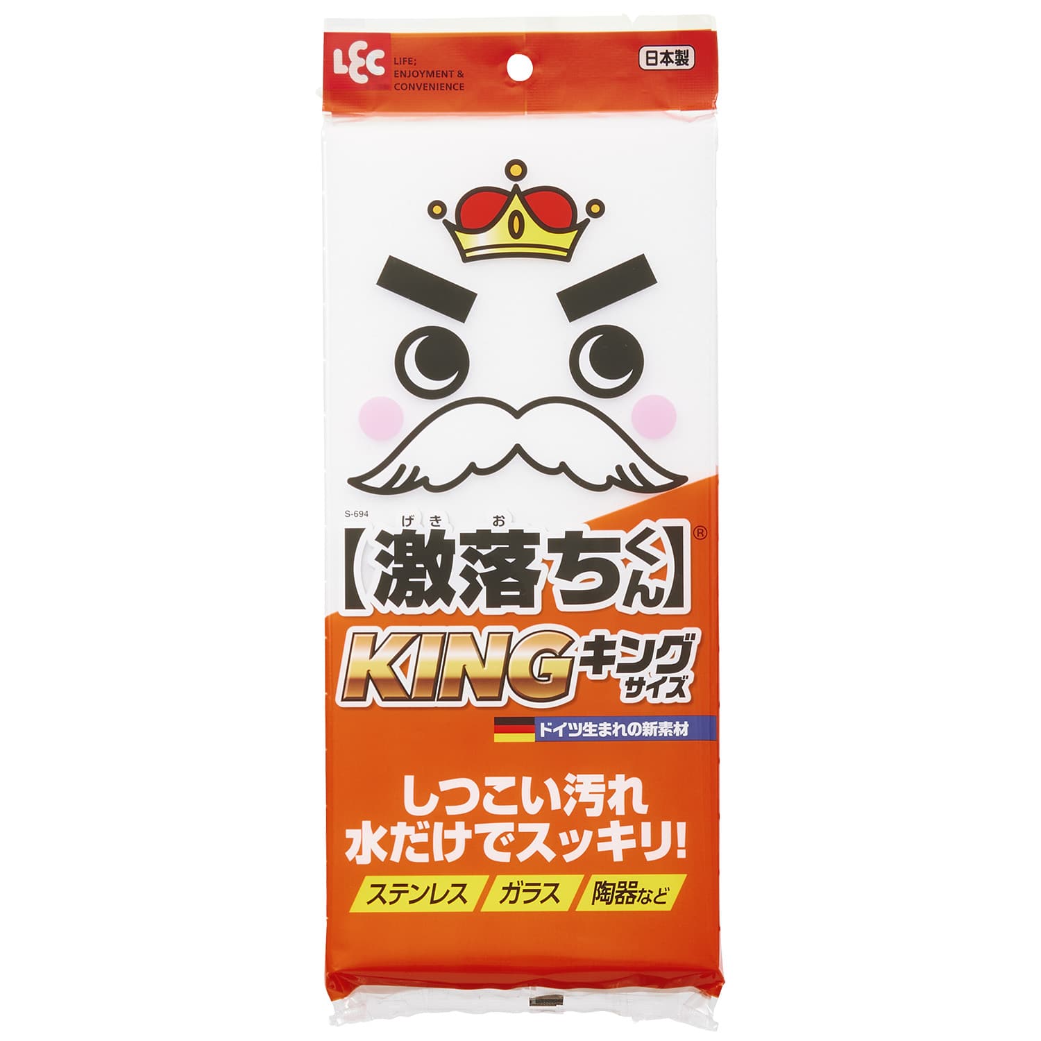 レック激落ちキング 1個