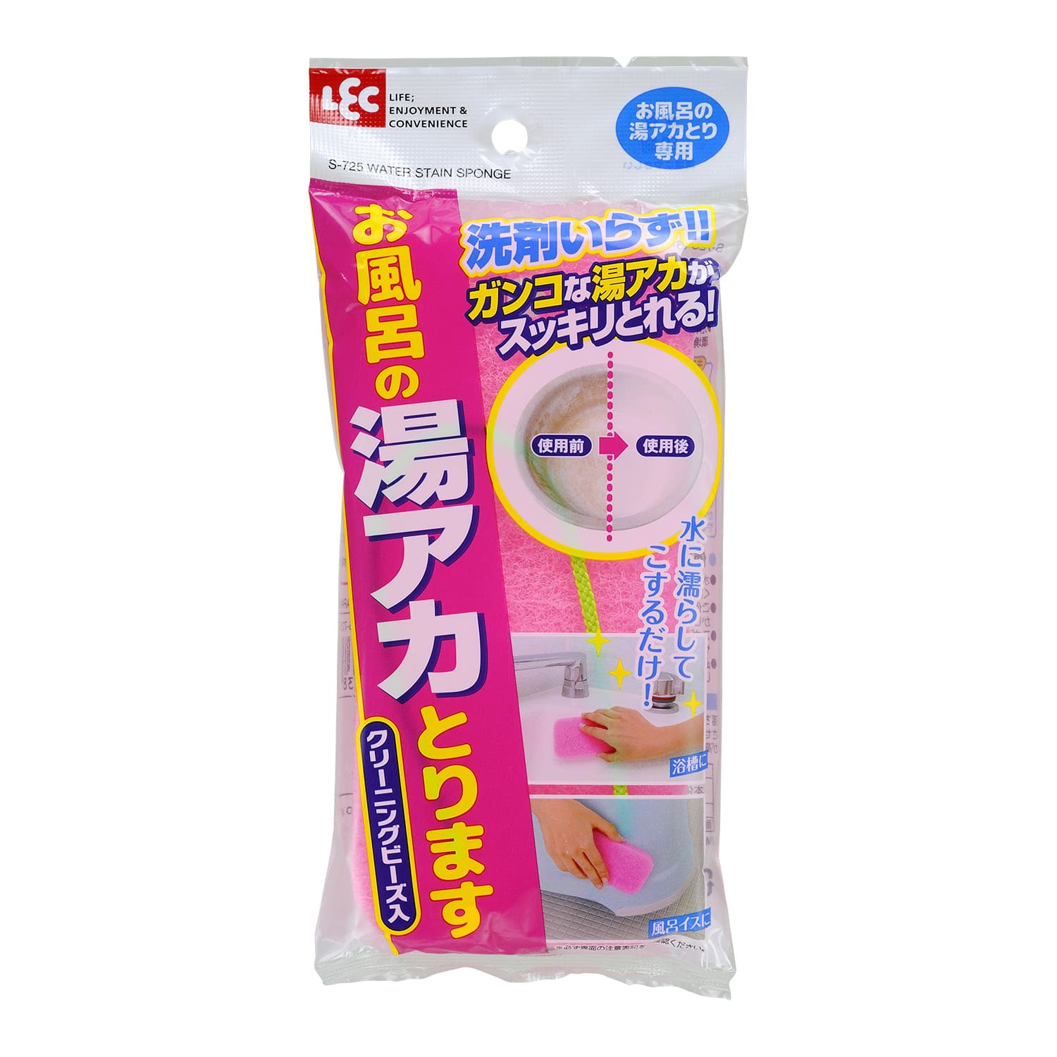 レックNお風呂の湯アカとります 1個