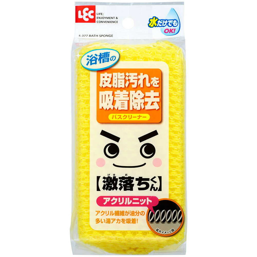 レック 激落ち バスクリーナー アクリルニット