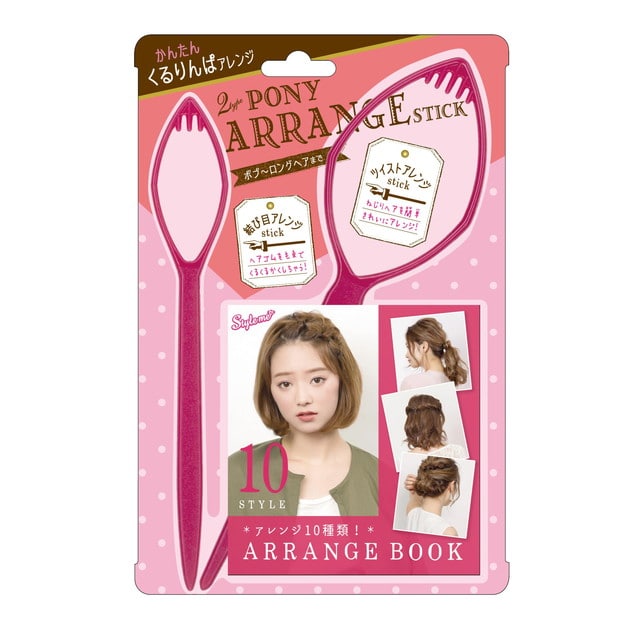 ラッキーウィンク ポニーアレンジスティック