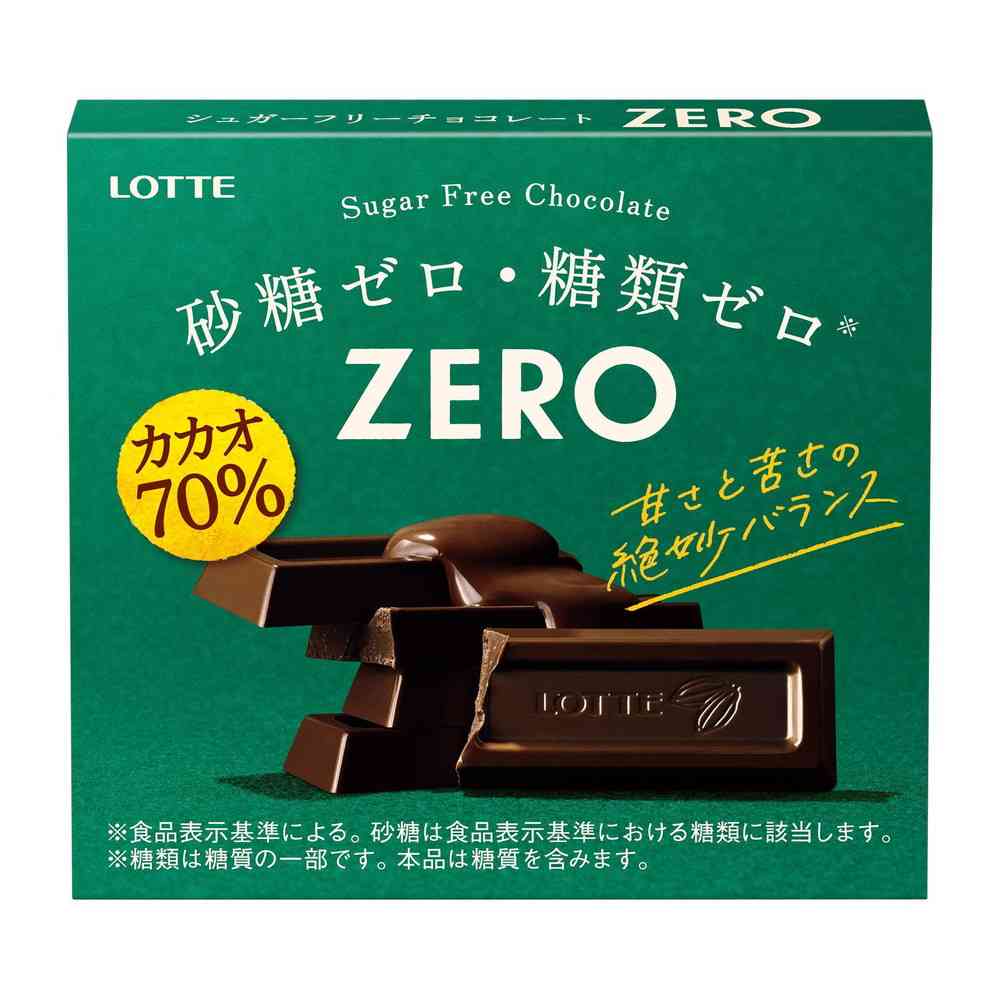 ◆ロッテ ZERO（ゼロ）カカオ70％ 50g   [10個セット]