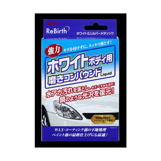ReBirthホワイトボディ用 B‐36