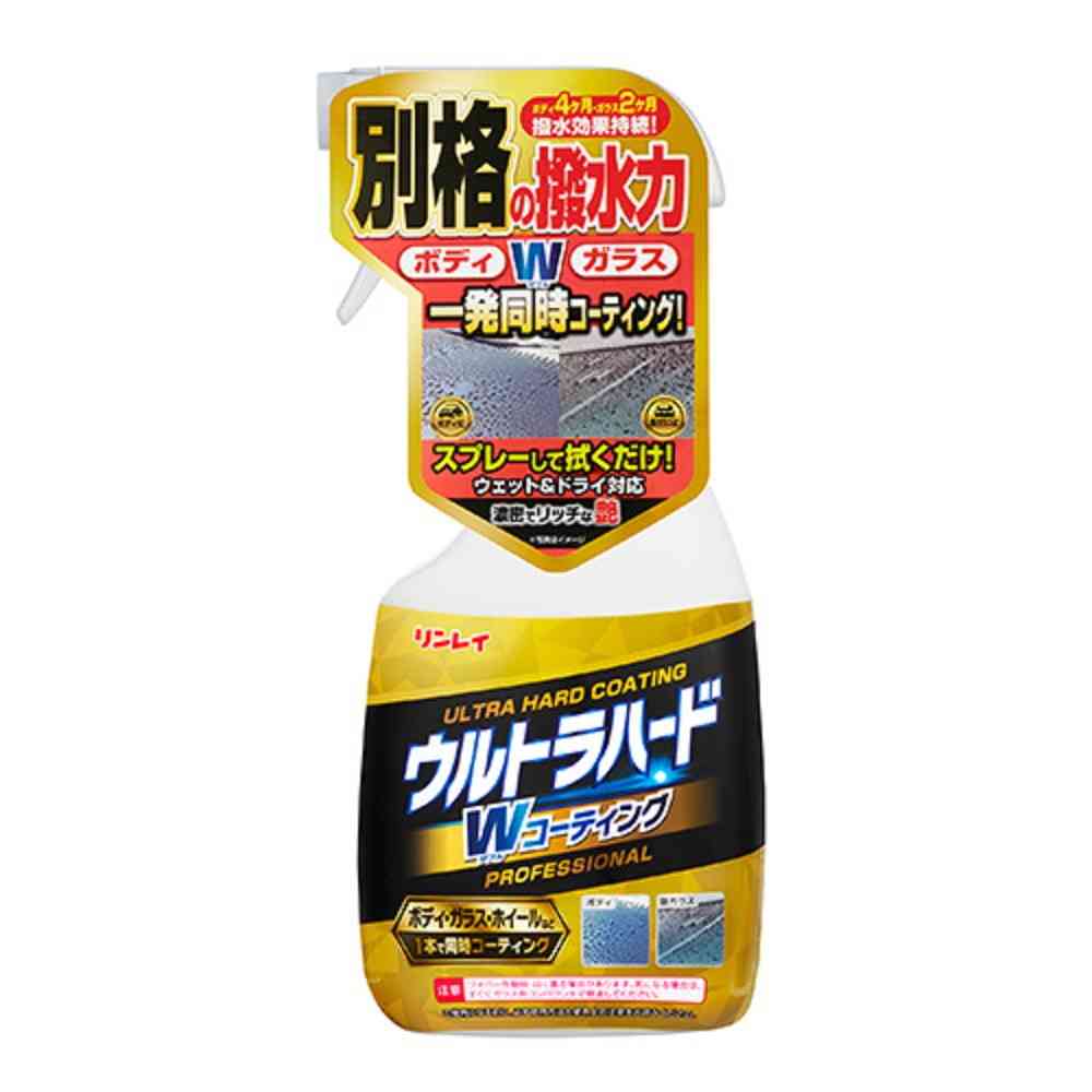 リンレイ ウルトラハード Wコーティング 450mL