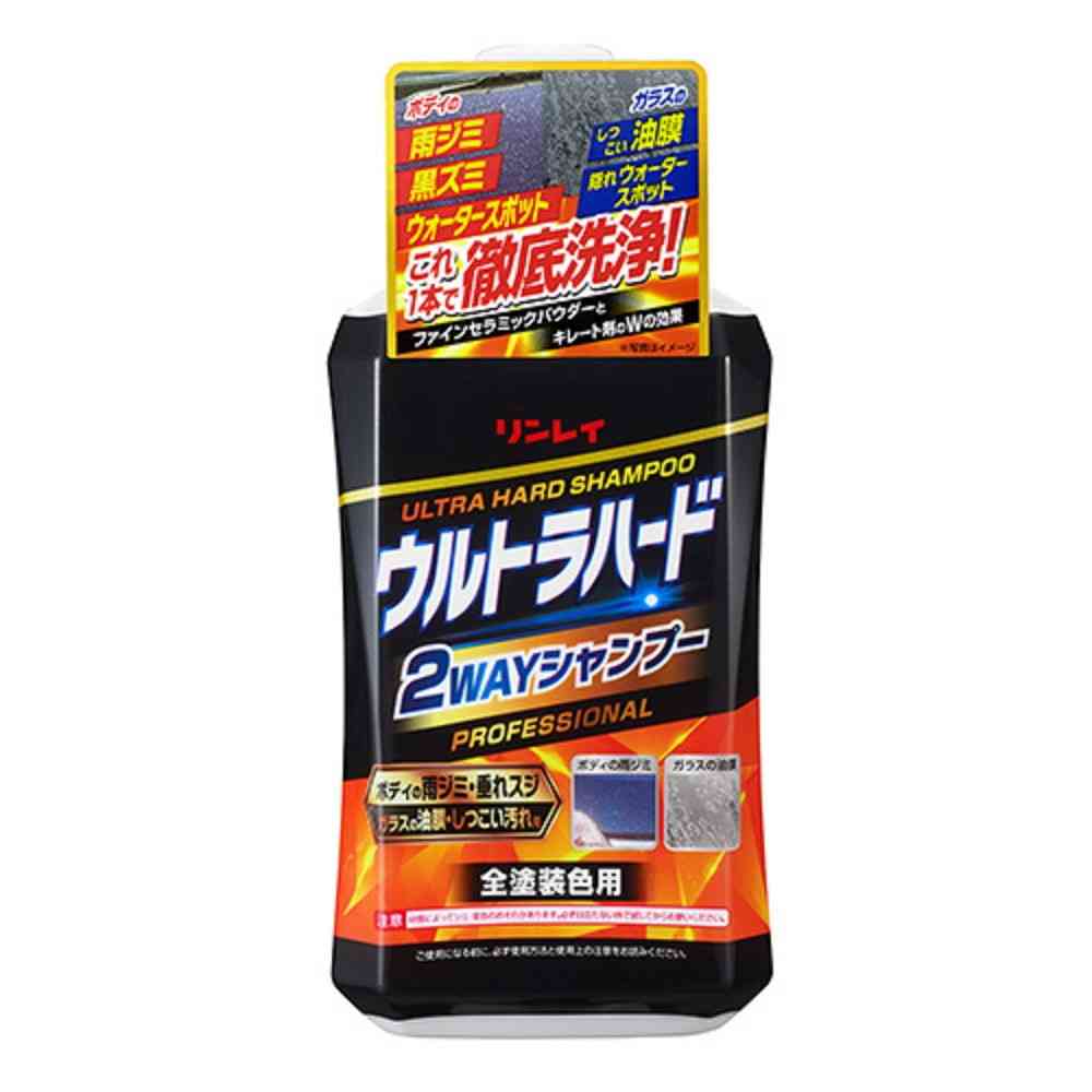 リンレイ ウルトラハード 2WAYシャンプー 800mL