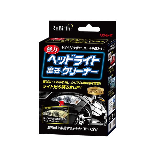 リンレイヘッドライト磨きクリーナー B‐35