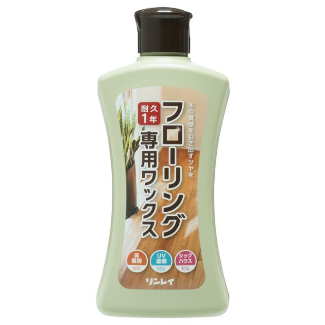 リンレイ フローリング専用ワックス（1年用） 500ml