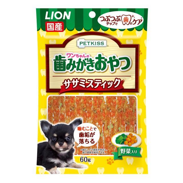 ライオン ペットキッス ワンちゃんの歯みがきおやつ ササミスティック 野菜入り 60g 【3個セット】