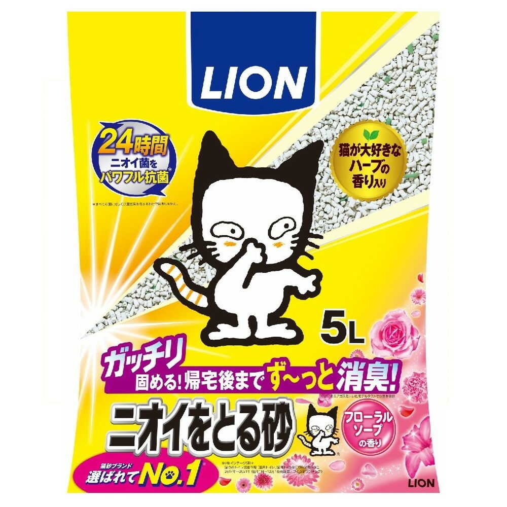 ニオイをとる砂 フローラルソープの香り 5L