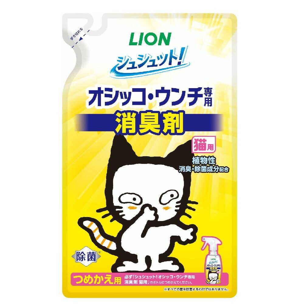 シュシュット！オシッコ・ウンチ専用 消臭＆除菌 猫用 つめかえ用 280ML