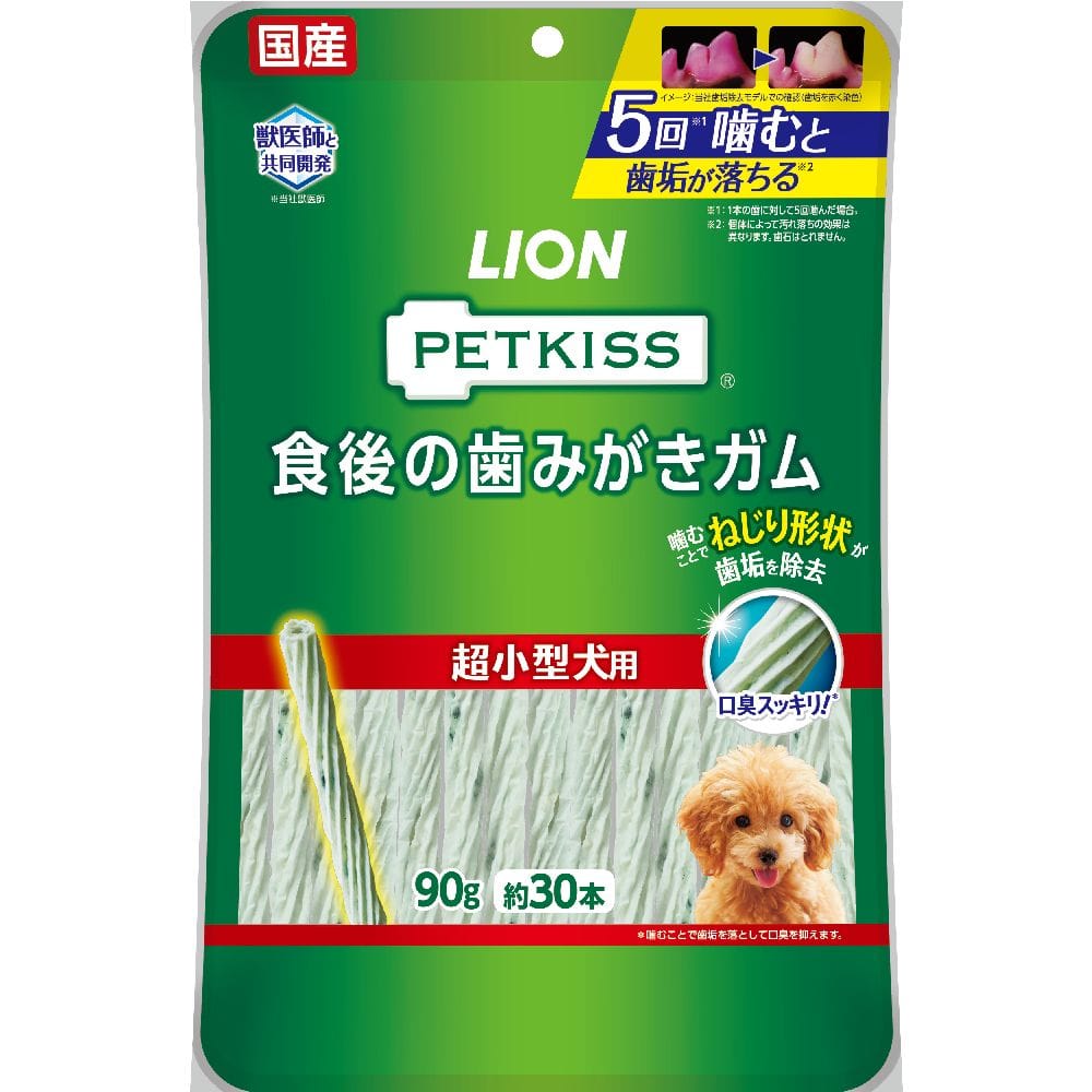 ライオンペット PETKISS 食後ガム超小型犬用 90g