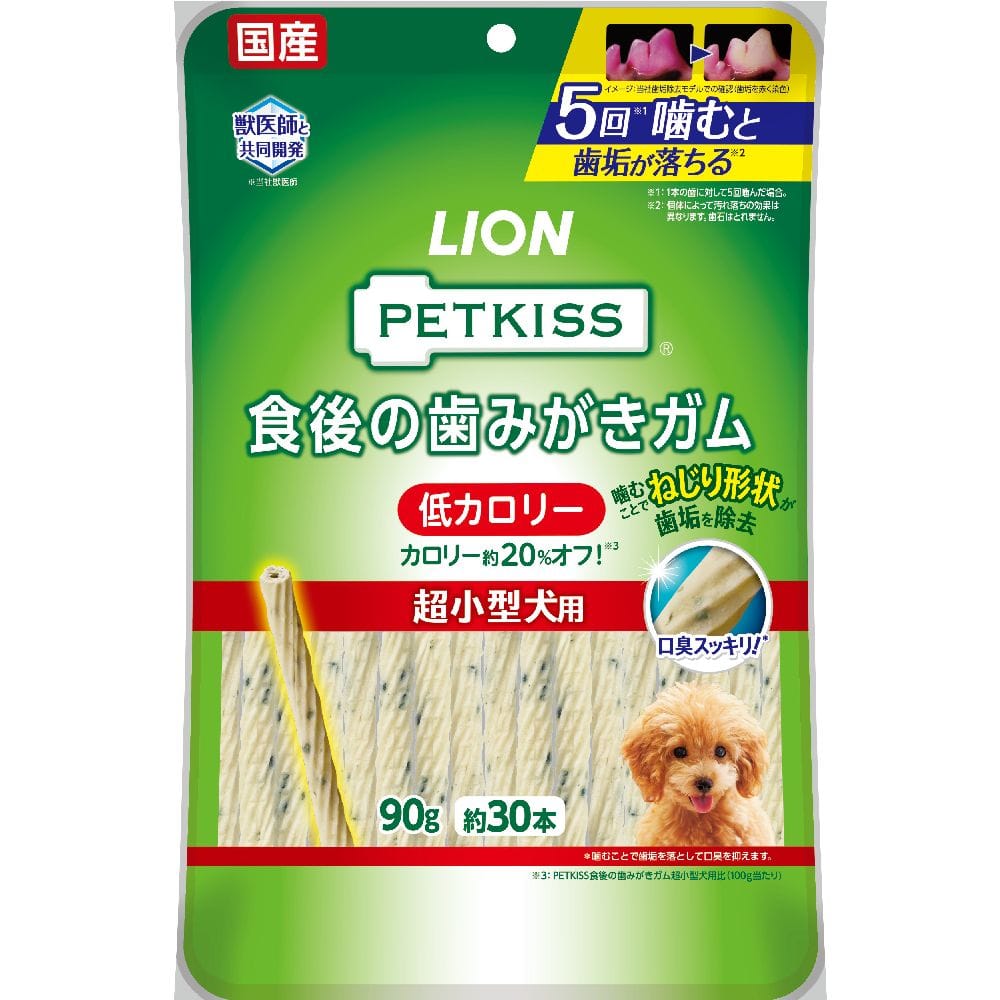 ライオンペット PETKISS 食後ガム低カロリー超小型犬 90g
