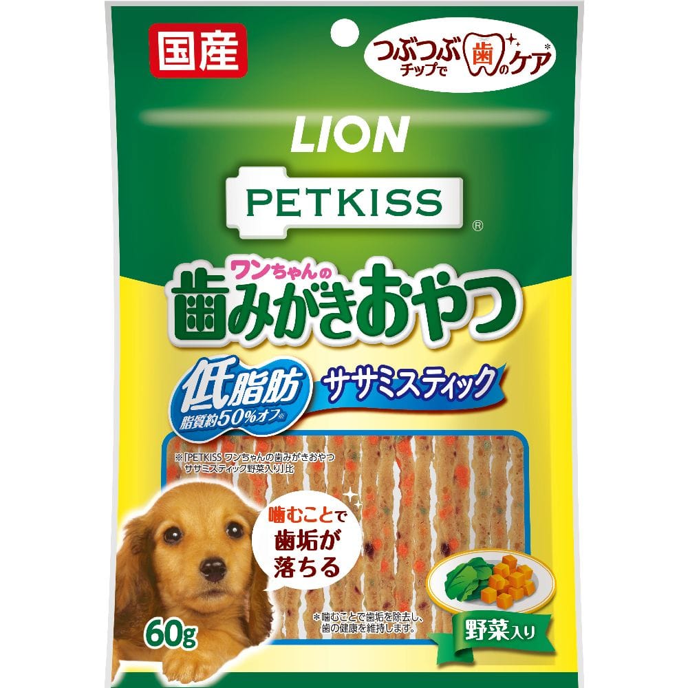 ライオンペット PETKISS 犬歯みがき低脂肪ササミ野菜 60g