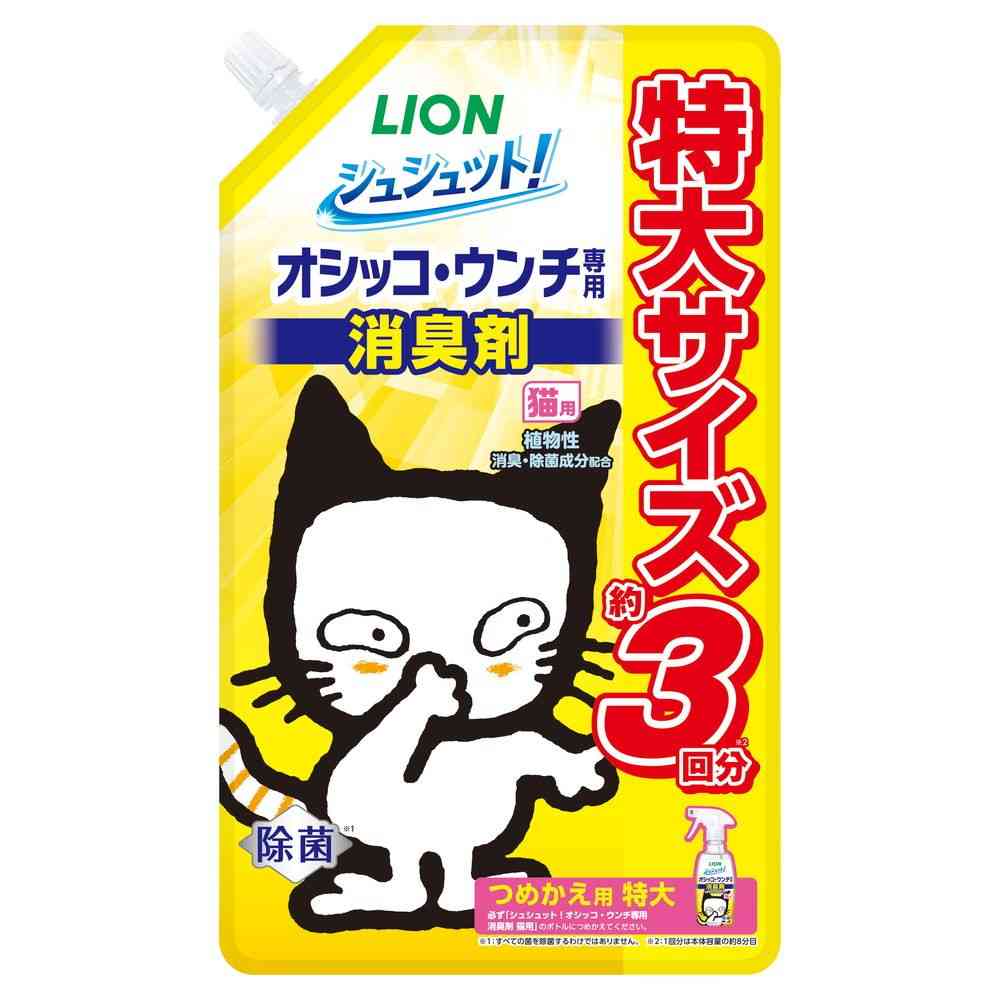ライオンペット オシッコウンチ 消臭剤 猫用 詰め替え 特大 720ml
