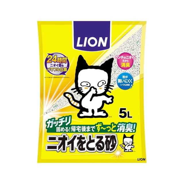 ライオン ペットキレイ ニオイをとる砂 5L 【4個セット】