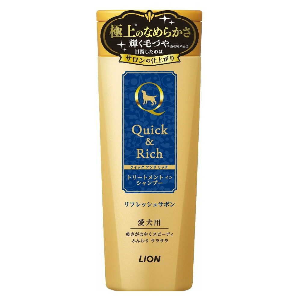 クイック＆リッチ トリートメントインシャンプー 愛犬用 リフレッシュサボン