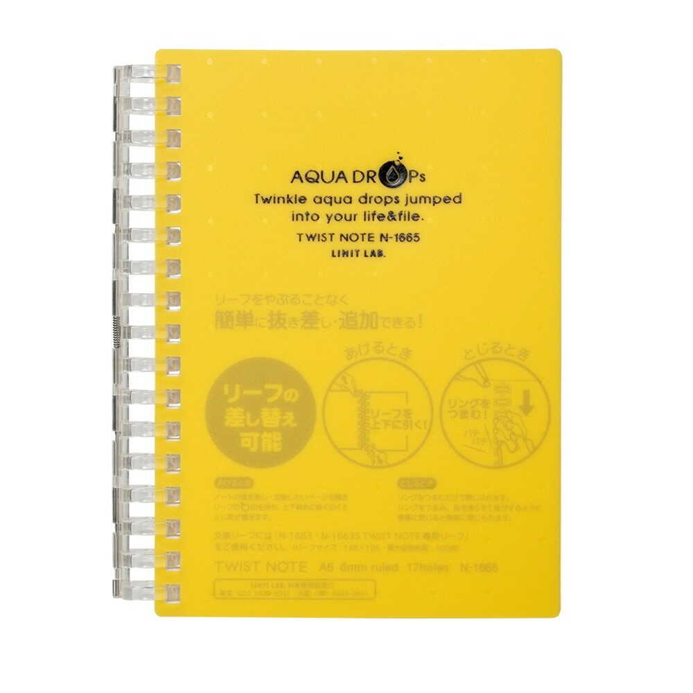 リヒトラブ AQUA DROPs ツイストノート＜厚型＞ A6 黄 1冊