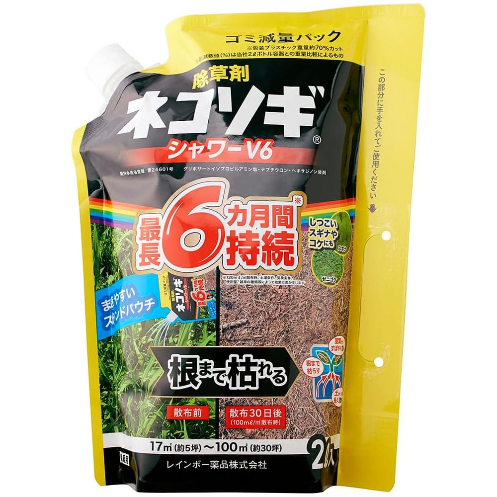 （農）レインボー薬品 ネコソギシャワーAL V6 エコパック 2L