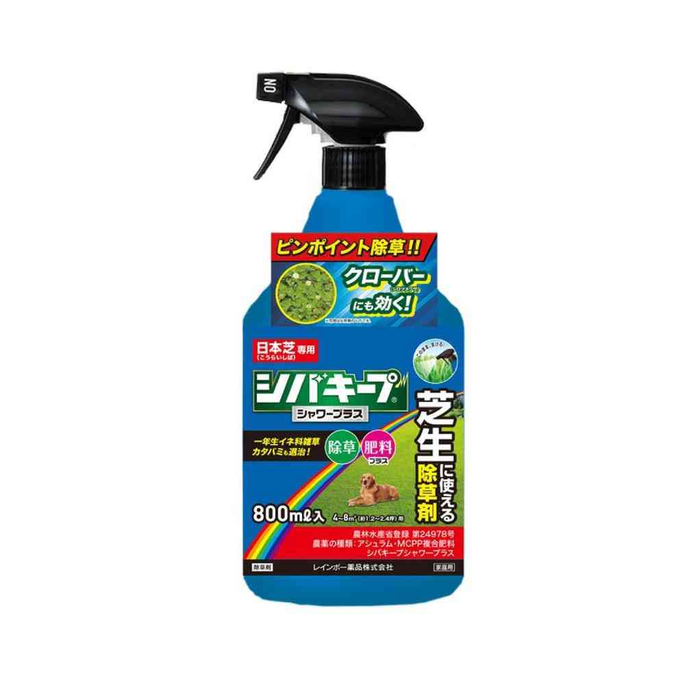 【農薬】レインボー薬品 シバキープ シャワープラス