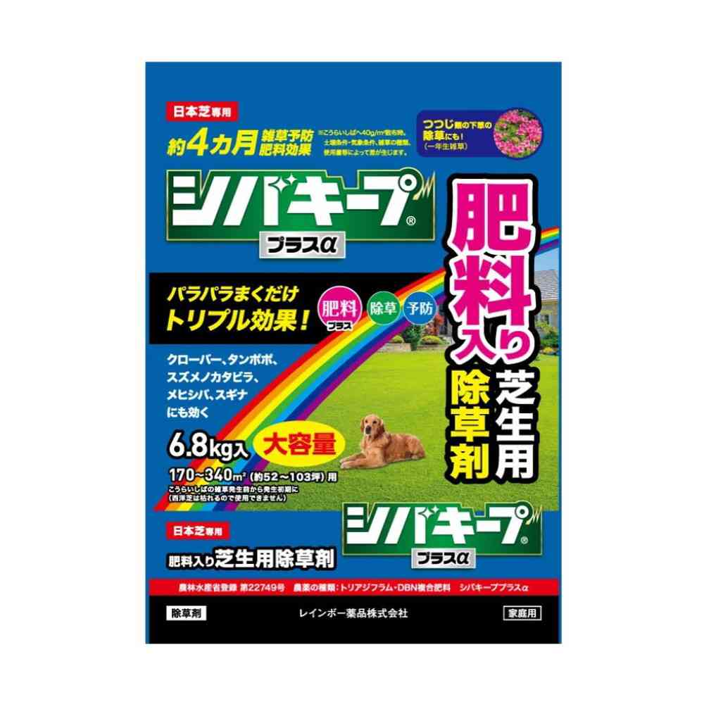 [農薬]レインボー薬品 シバキープ プラスα 6.8kg