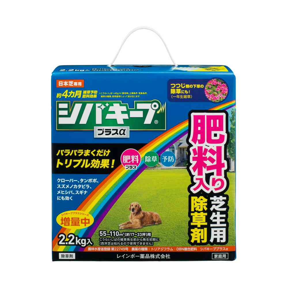 [農薬]レインボー薬品 シバキープ プラスα 2.2kg