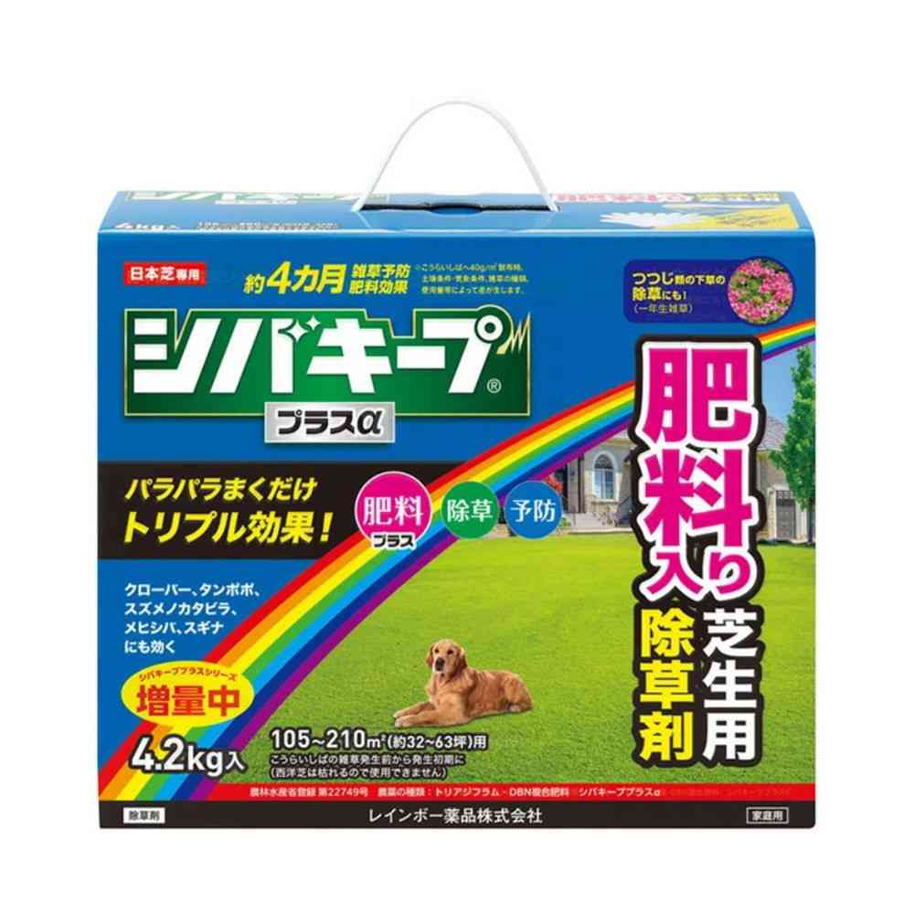 [農薬]レインボー薬品 シバキープ プラスα 4.2kg