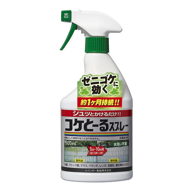 レインボー薬品 コケとーるスプレー500ML ※発送まで11日以上