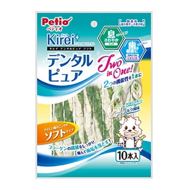 ペティオ Kirei デンタルピュアソフト 10本入 【3個セット】