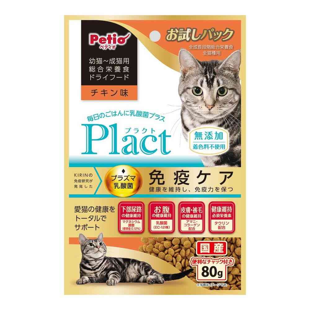 ペティオ プラクト キャット ドライフード 幼猫～成猫用 チキン味 80g   [3個セット]
