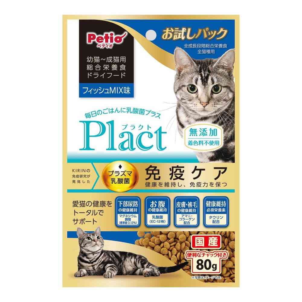 ペティオ プラクト キャット ドライフード 幼猫～成猫用 フィッシュミックス味 80g   [3個セット]