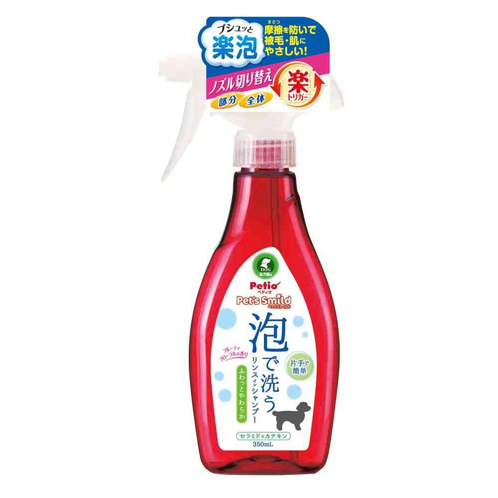 ペティオ 泡で洗うリンスインシャンプー ふわっとやわらか 全犬種 350ml
