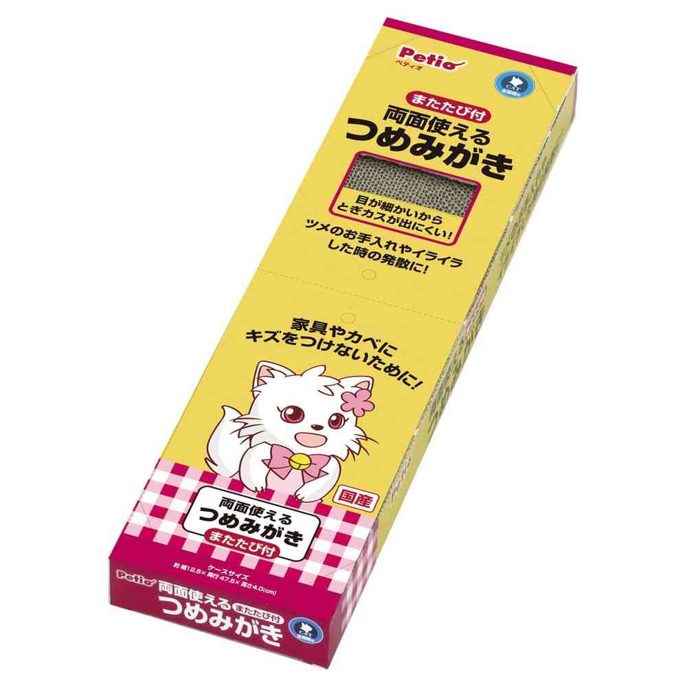 ペティオ 両面使えるつめみがき