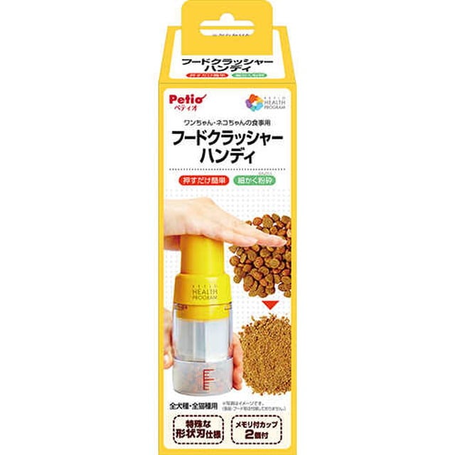 PHPフードクラッシャーH 0