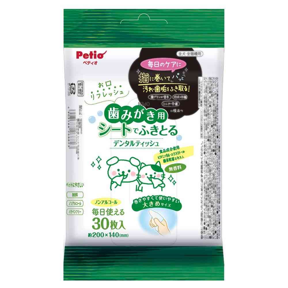 ペティオ 歯みがき用 シートでふきとる デンタルティッシュ 30枚