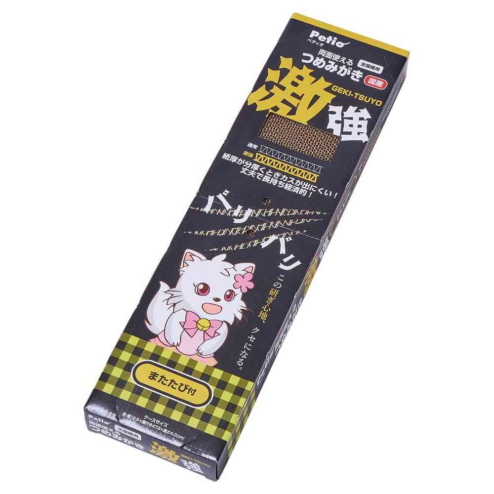 ペティオ 両面使えるつめみがき激強