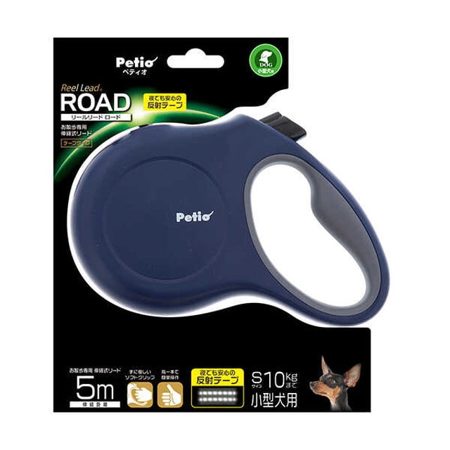 リールリードロード S ネイビー 0