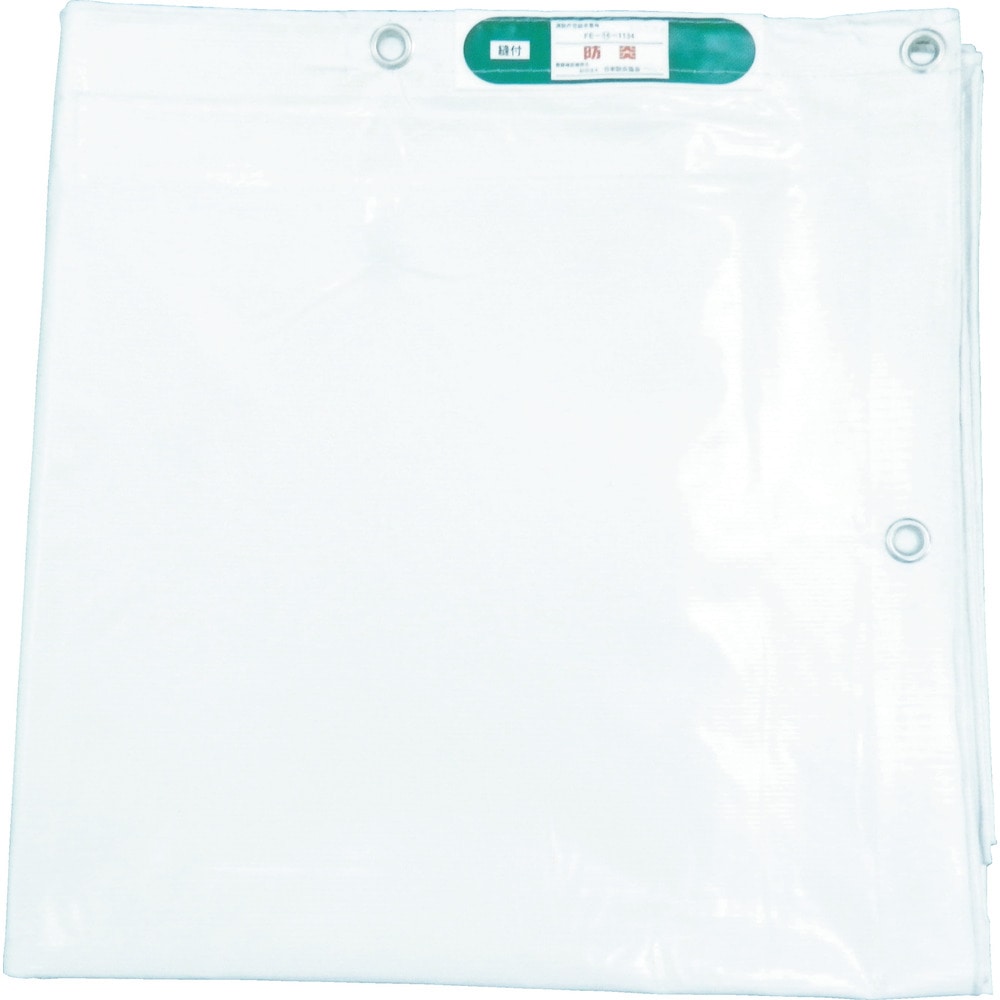 B243 ユタカメイク 白防炎シート普及型 1.8m×5.4m メーカー直送 ▼返品・キャンセル不可[他商品との同時購入不可]