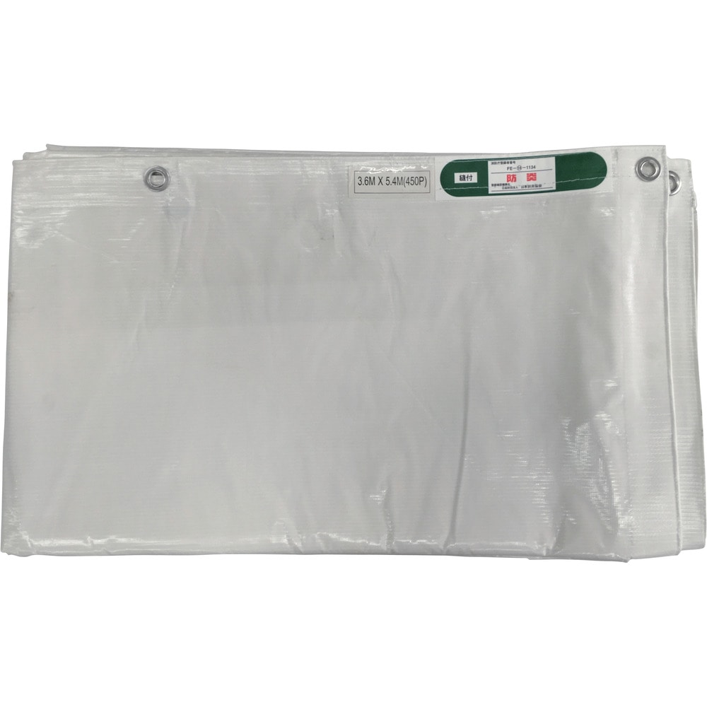 B244 ユタカメイク 白防炎シート普及型 3.6m×5.4m メーカー直送 ▼返品・キャンセル不可[他商品との同時購入不可]