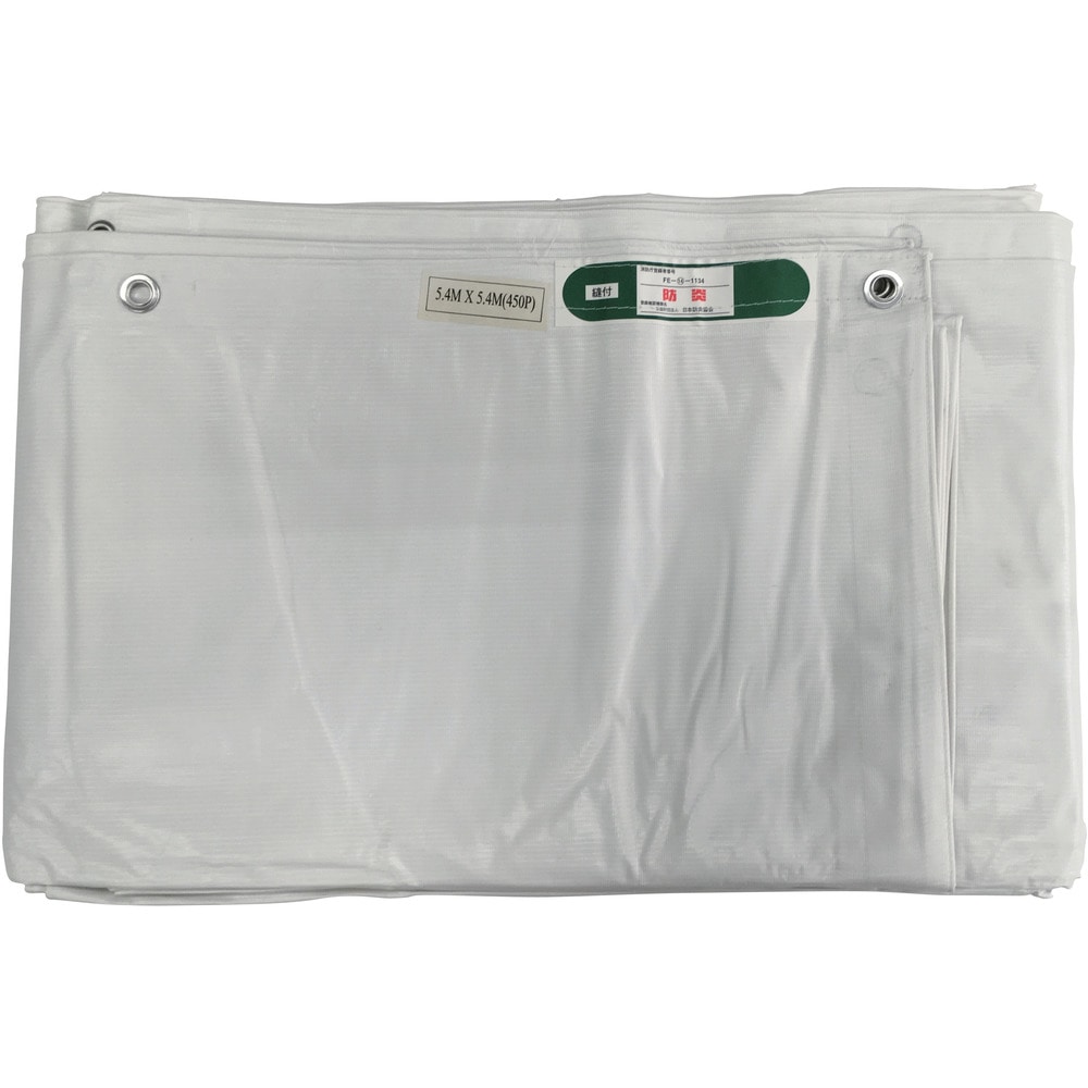 B245 ユタカメイク 白防炎シート普及型 5.4m×5.4m メーカー直送 ▼返品・キャンセル不可[他商品との同時購入不可]